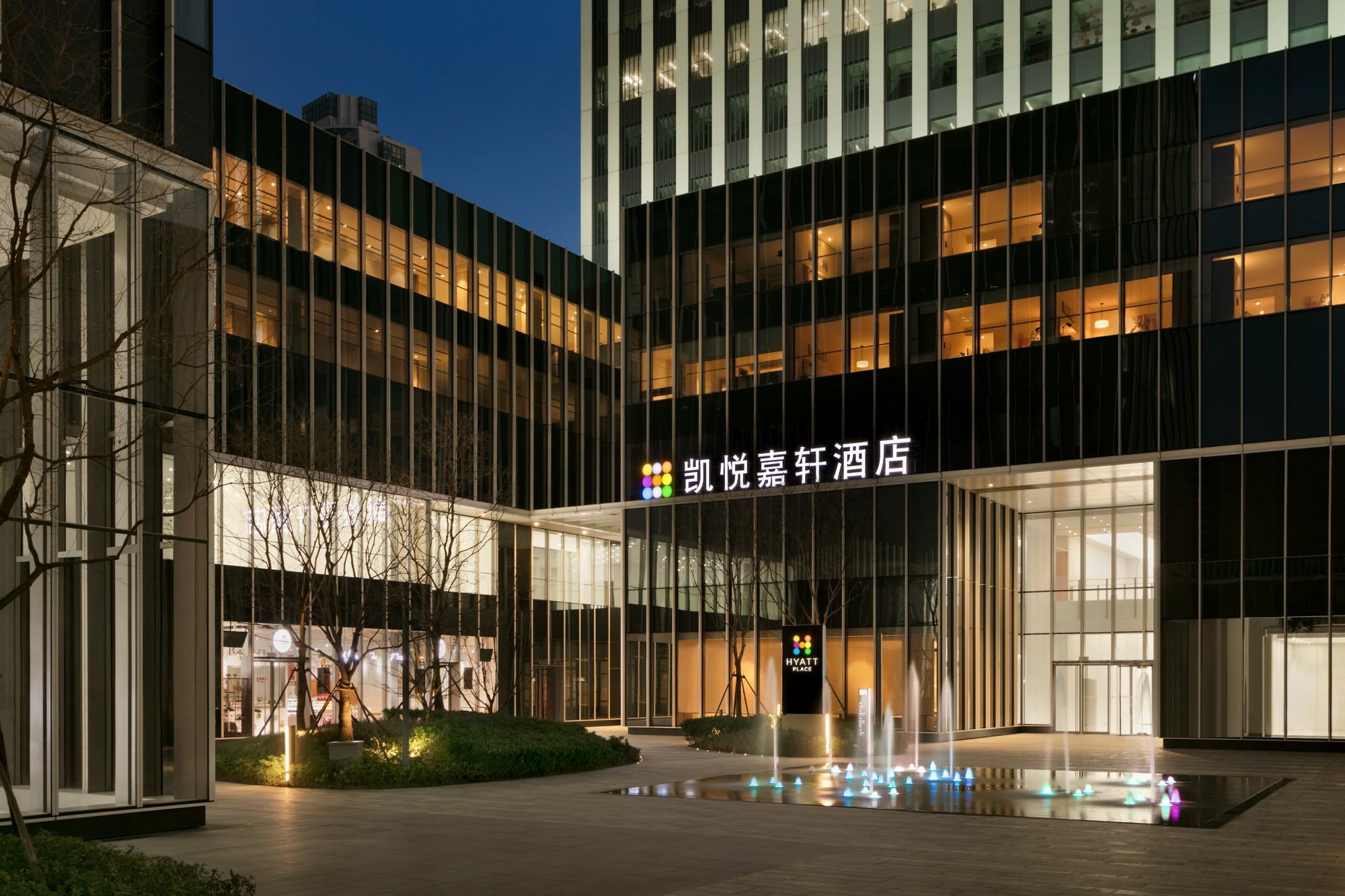 Hyatt Place Shanghai Tianshan Plaza Eksteriør bilde