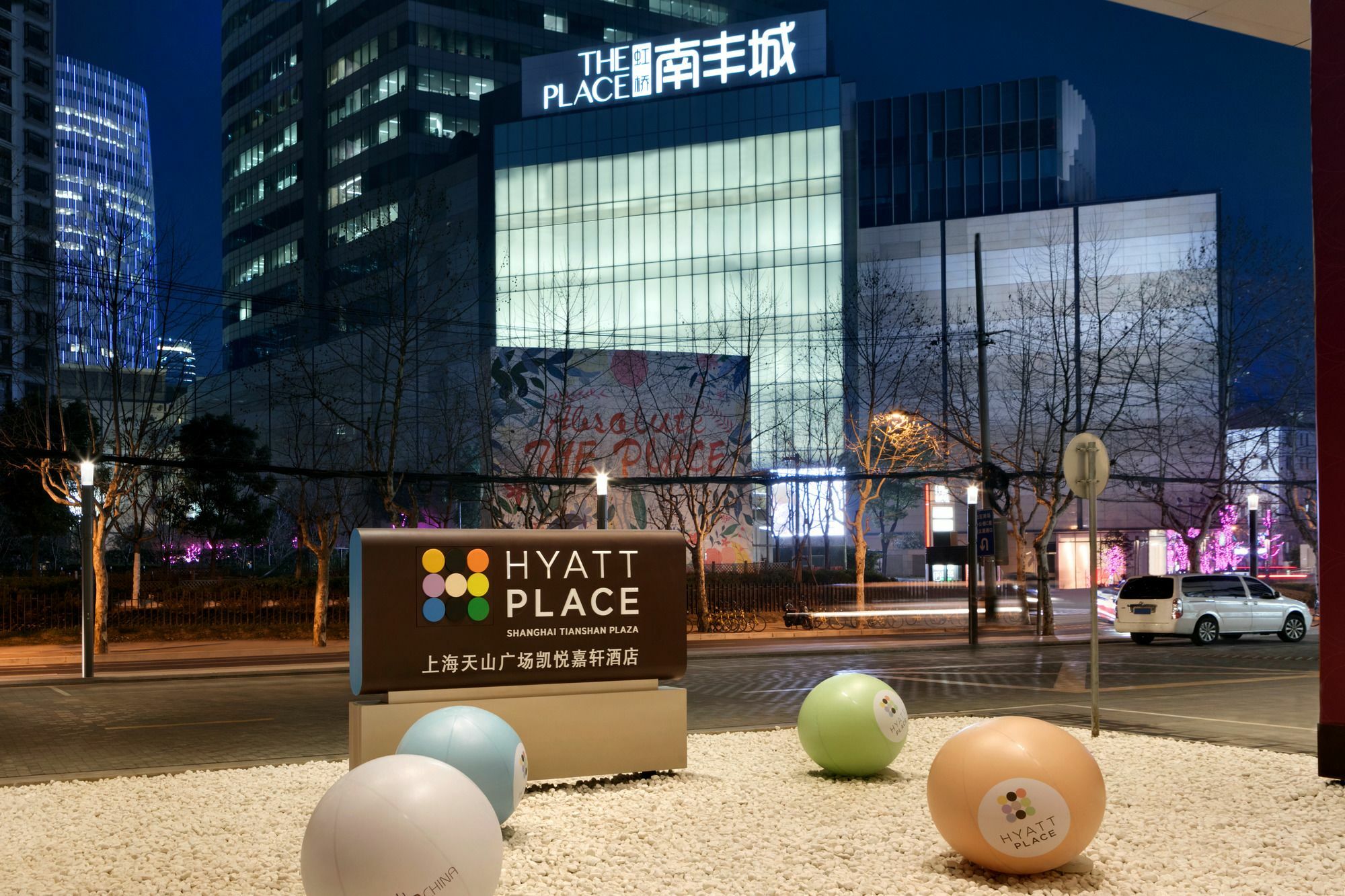 Hyatt Place Shanghai Tianshan Plaza Eksteriør bilde